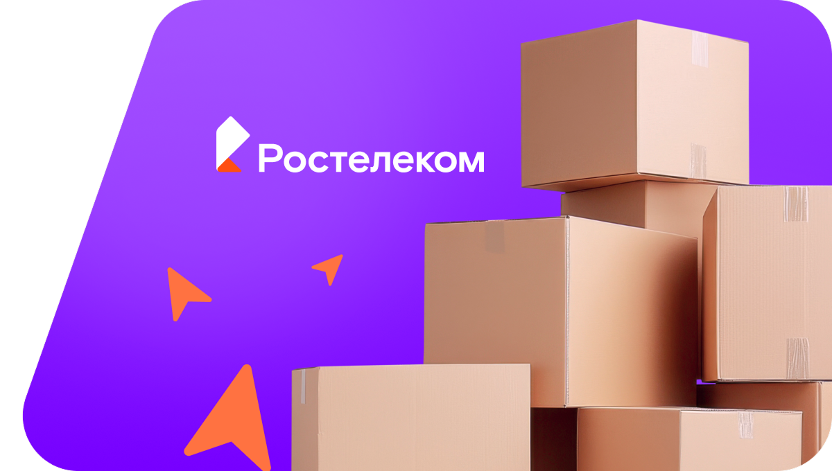 Переезд в новую квартирув деревня Чебелькасы (Чувашская Республика)